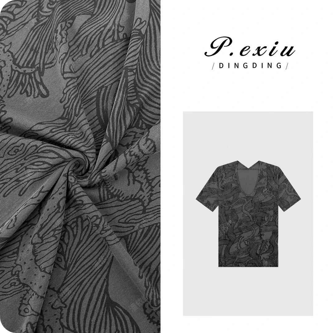 【黑灰格调】100%棉暗纹款高级感U领短袖 W-62815