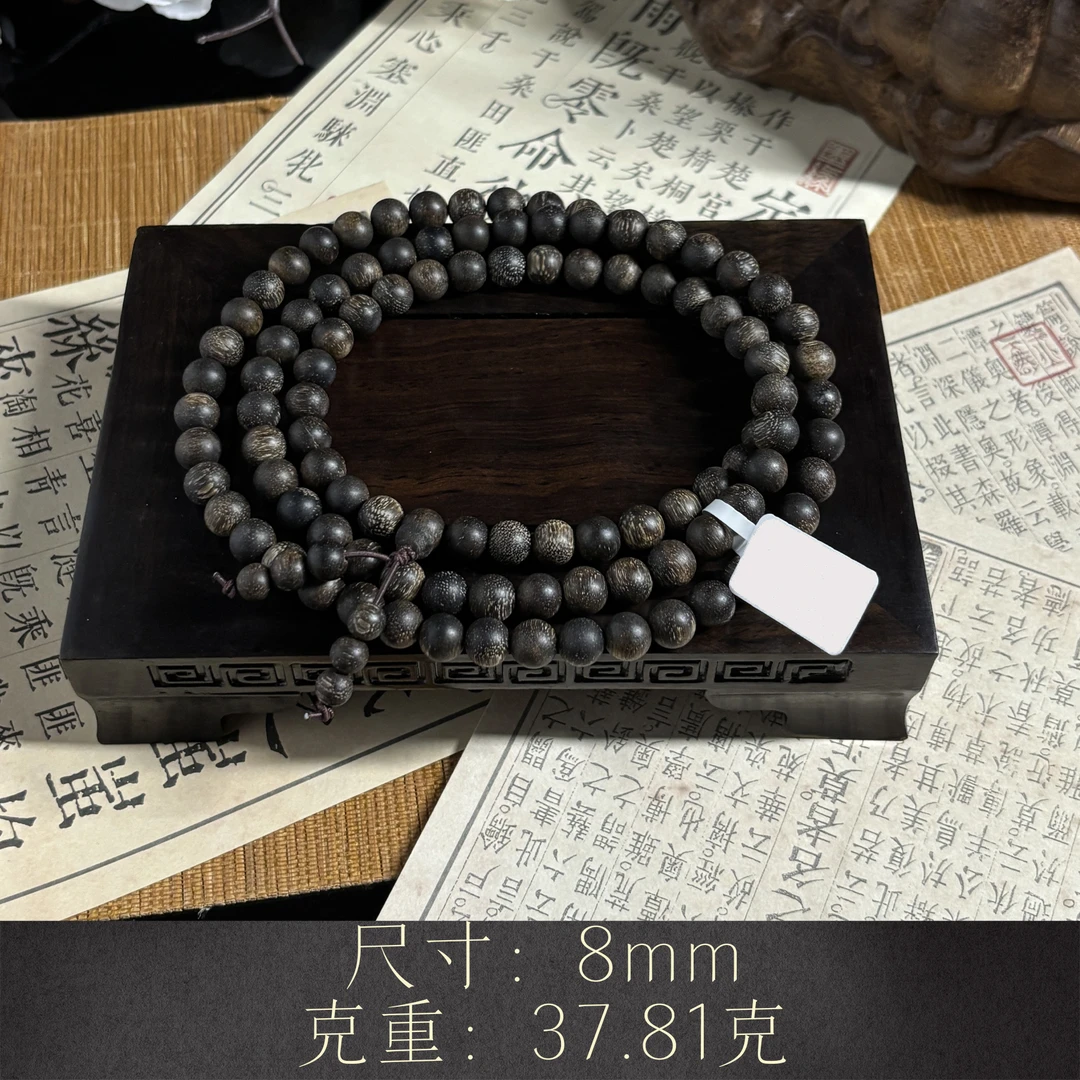9.沉香【越南芽庄白奇楠满油软丝】8mm-沉水收藏级-XY8680500142-1
