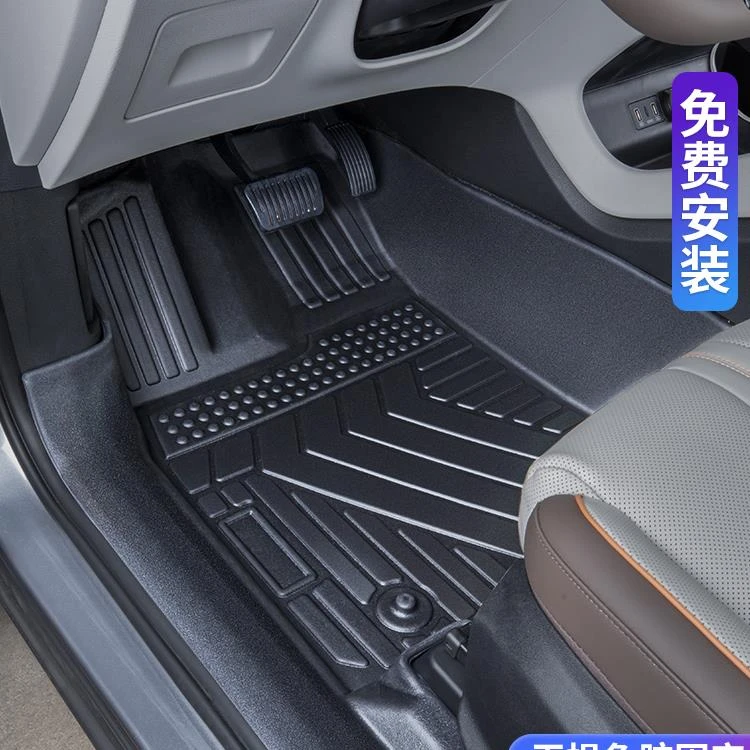 适用比亚迪宋pro脚垫全包围宋Prodmi/ev改装专用配件TPE汽车脚垫