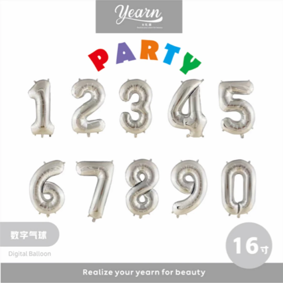 有礼派16寸独立包装数字铝膜气球