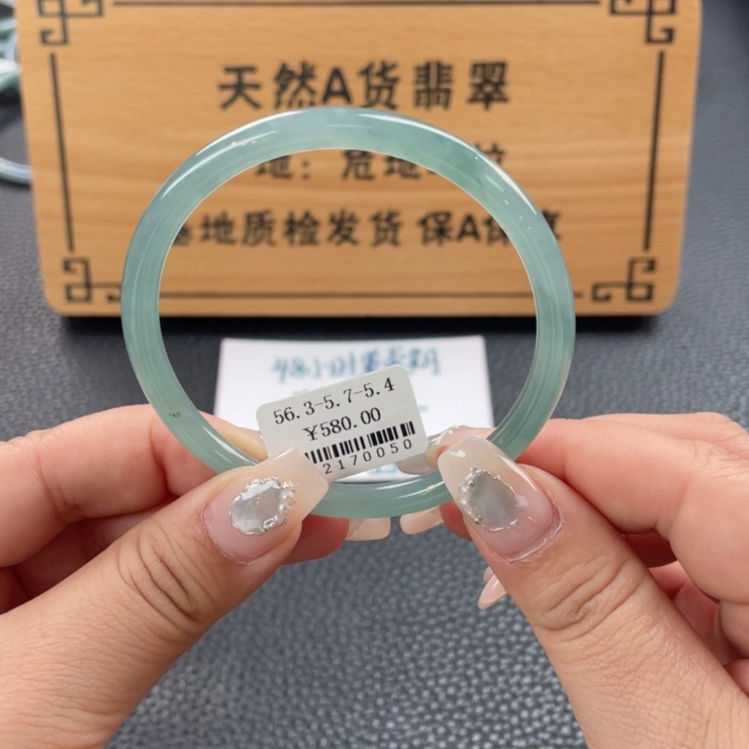 【闪购商品】翡翠手镯未镶嵌手镯