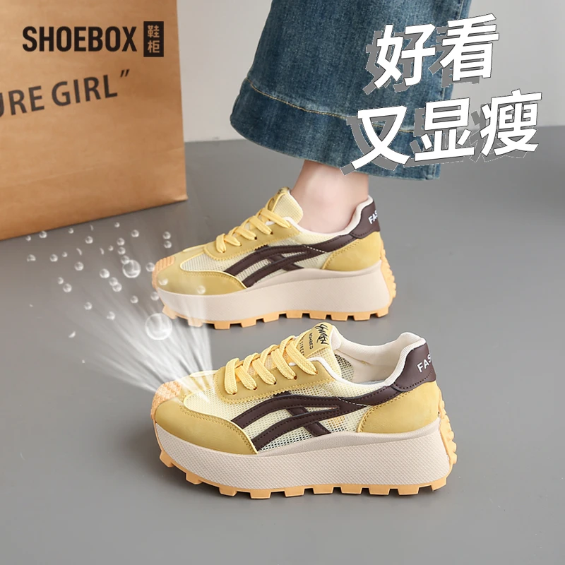 SHOEBOX鞋柜透气网面休闲鞋女2025夏季新款厚底女鞋百搭黄色鞋子