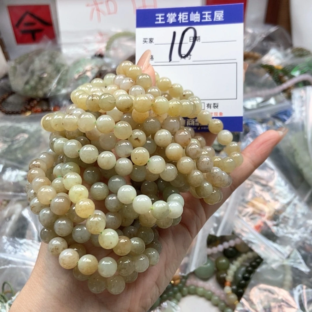 手链未镶嵌和田玉多样性，发一个