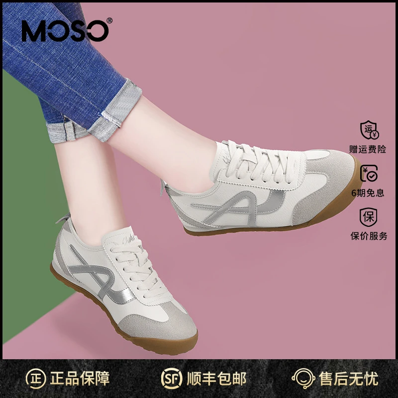 MOSO内增高德训鞋女春季鞋子女ins潮牌百搭小白鞋厚底阿甘鞋休闲