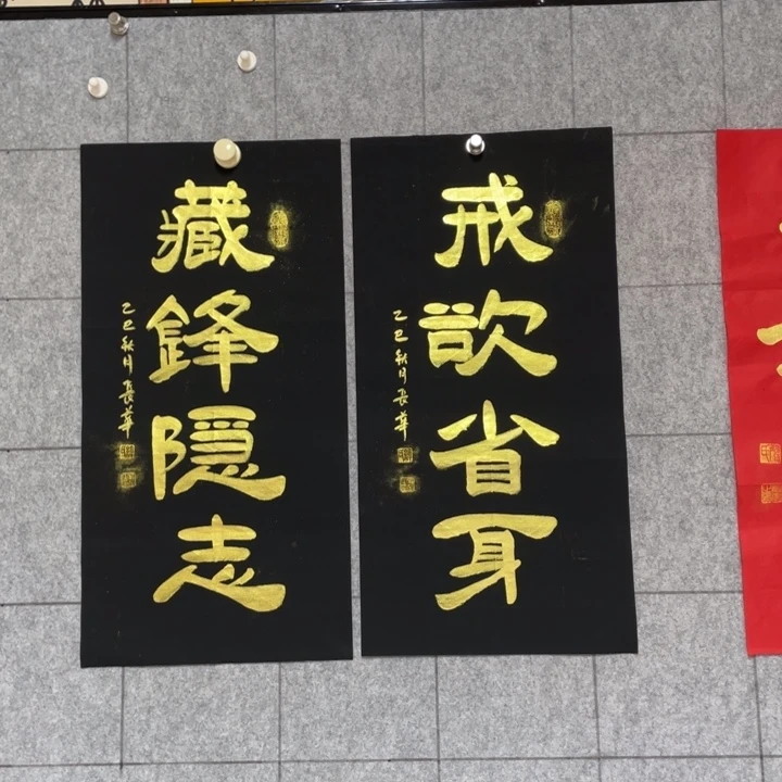 书法：：：：：：：：：：：：：：：：