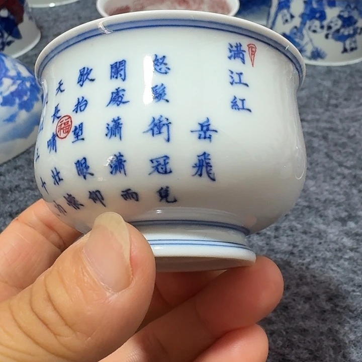 杯景德镇现代陶瓷