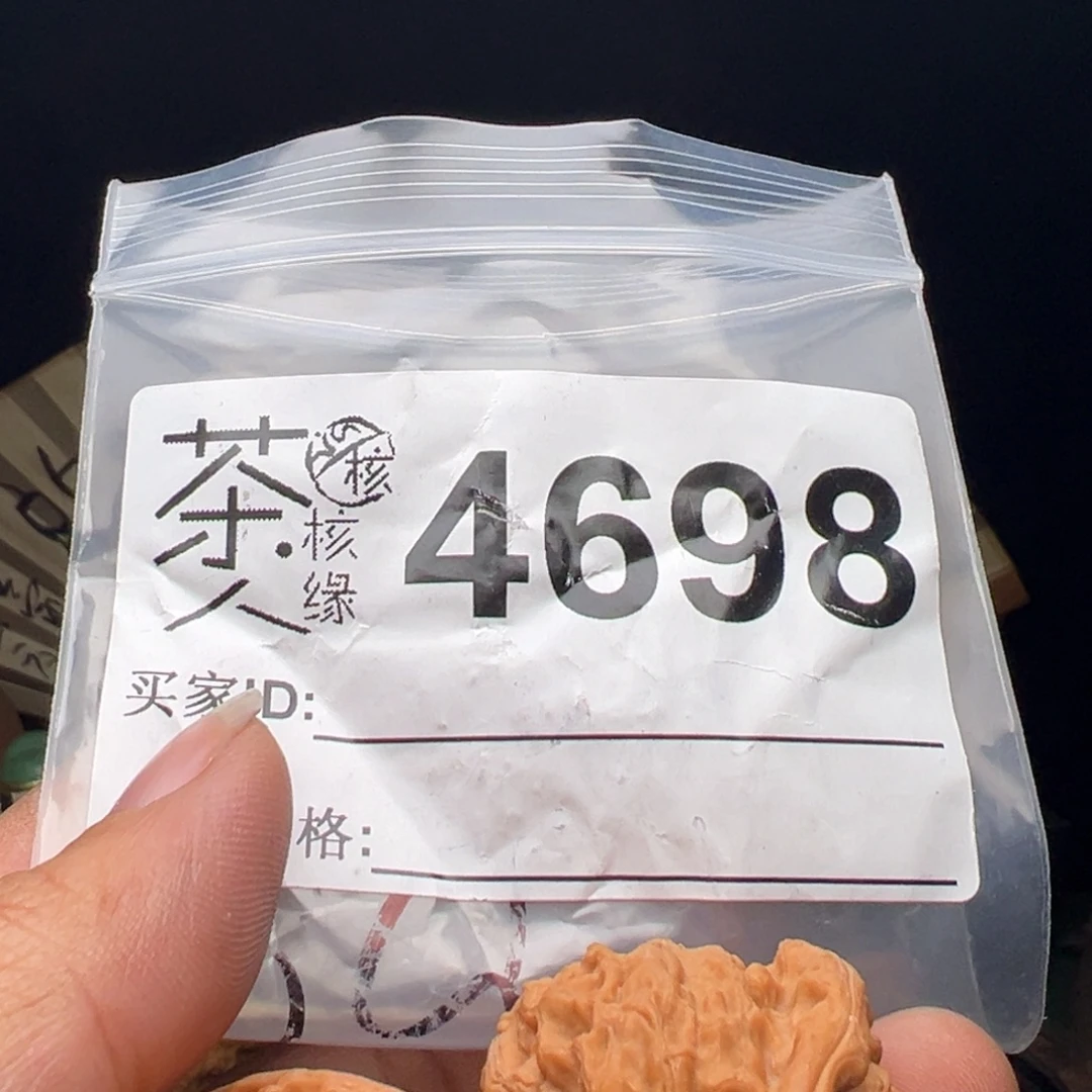 文玩核桃吊坠我们