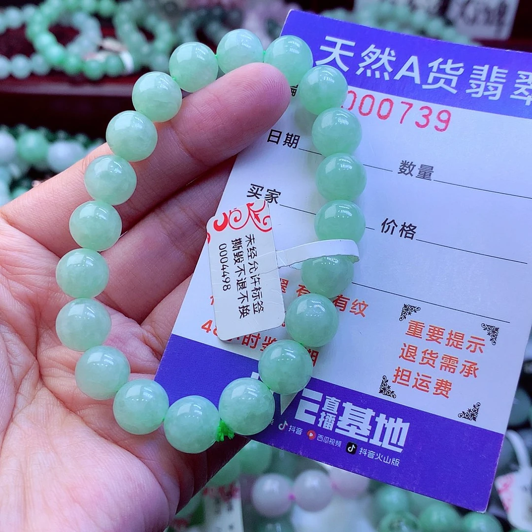 翡翠未镶嵌毛衣链