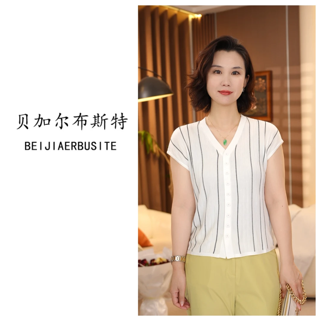 桑蚕丝 +莱赛尔 夏季 新款竖条纹显瘦V领开衫短袖