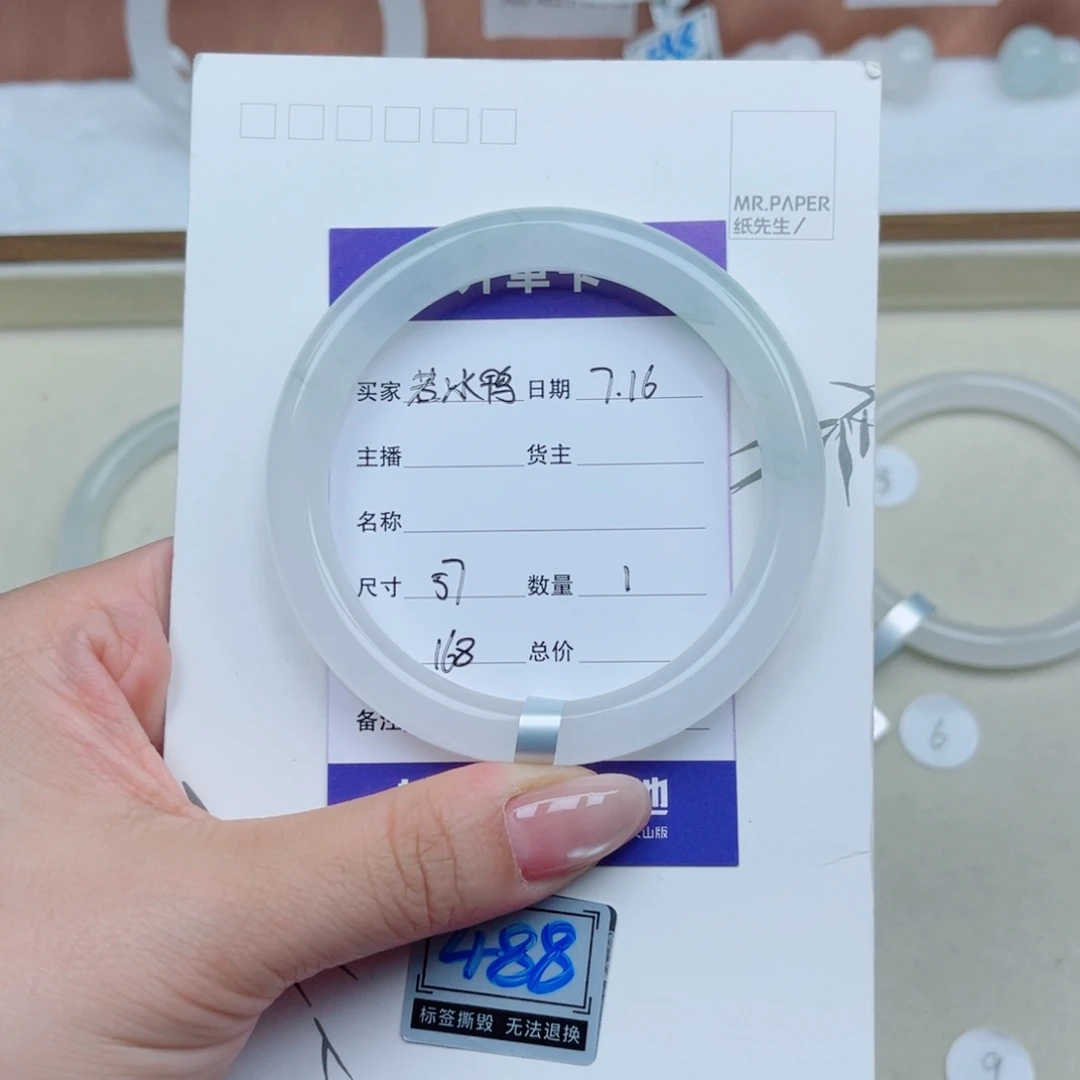 石英质玉（金丝玉）手镯未镶嵌