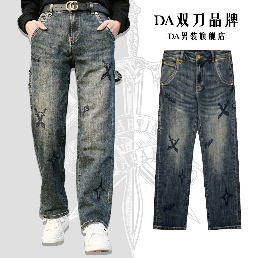 【DA双刀】秋冬新款休闲深蓝色绣花工艺时尚微阔弹力水洗直筒裤-022