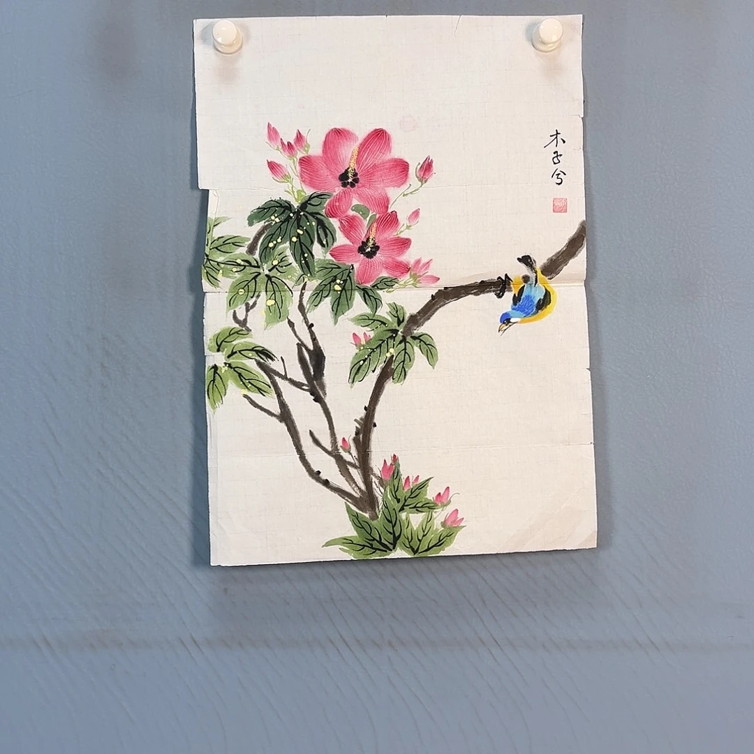 国画1394 牡丹一如您
