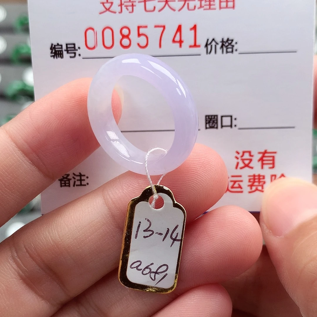 鱼***心翡翠戒指未镶嵌13-14号