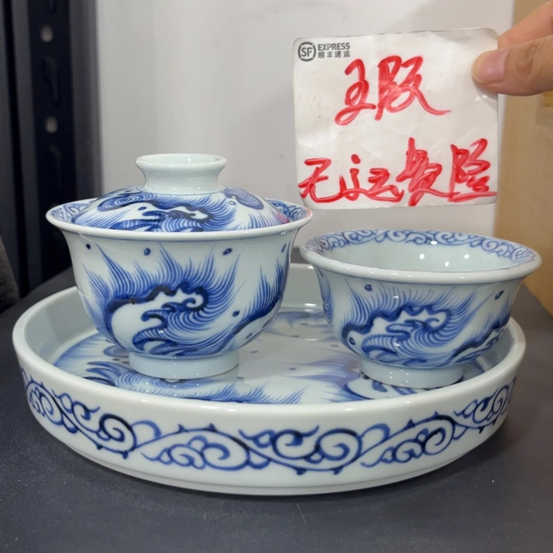 青花仿元海水三件套