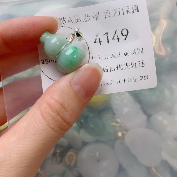 翡翠未镶嵌项圈翡翠