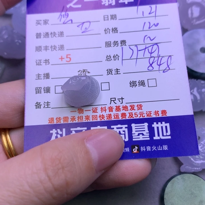 翡翠颈饰未镶嵌悠**得