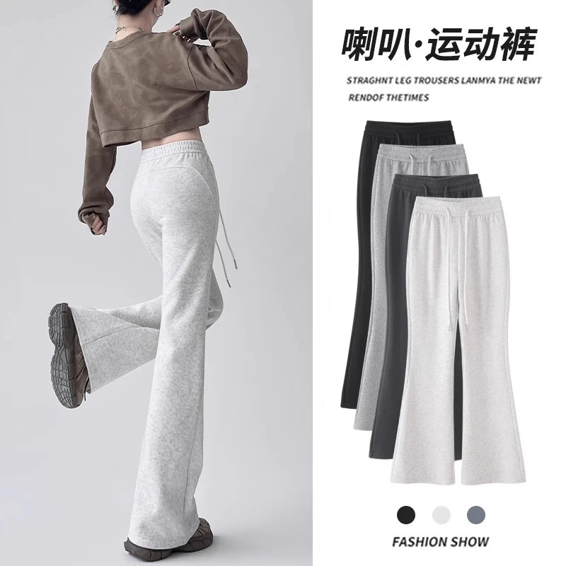 粉色微喇叭运动裤女春秋2025年新款高腰显瘦马蹄裤休闲小个子卫裤