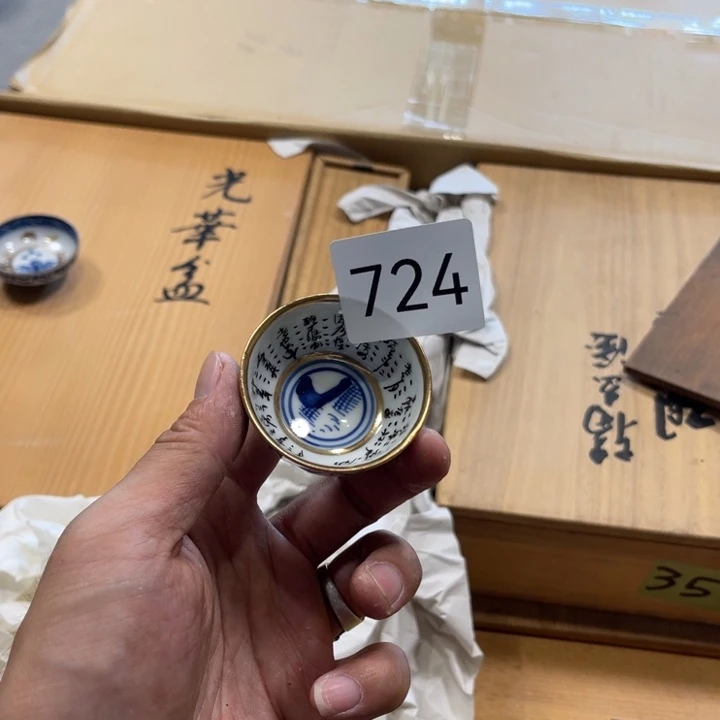 中古物品默认微瑕NO退NO换