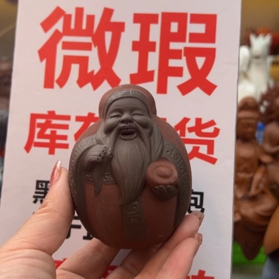 紫砂茶宠微瑕产品