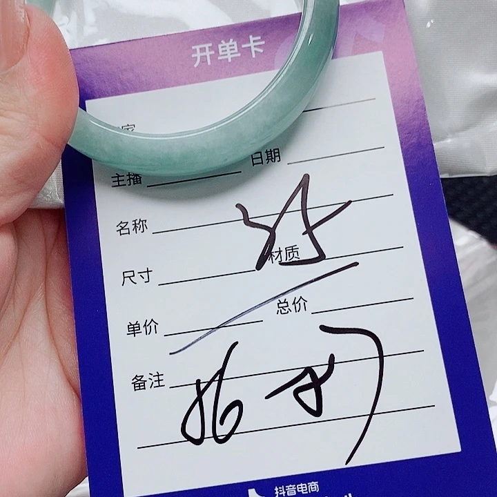 翡翠未镶嵌手镯（圆镯）