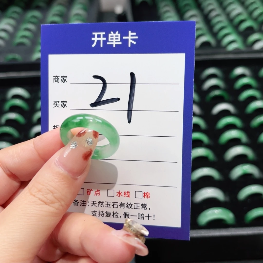 石英质玉未镶嵌戒指