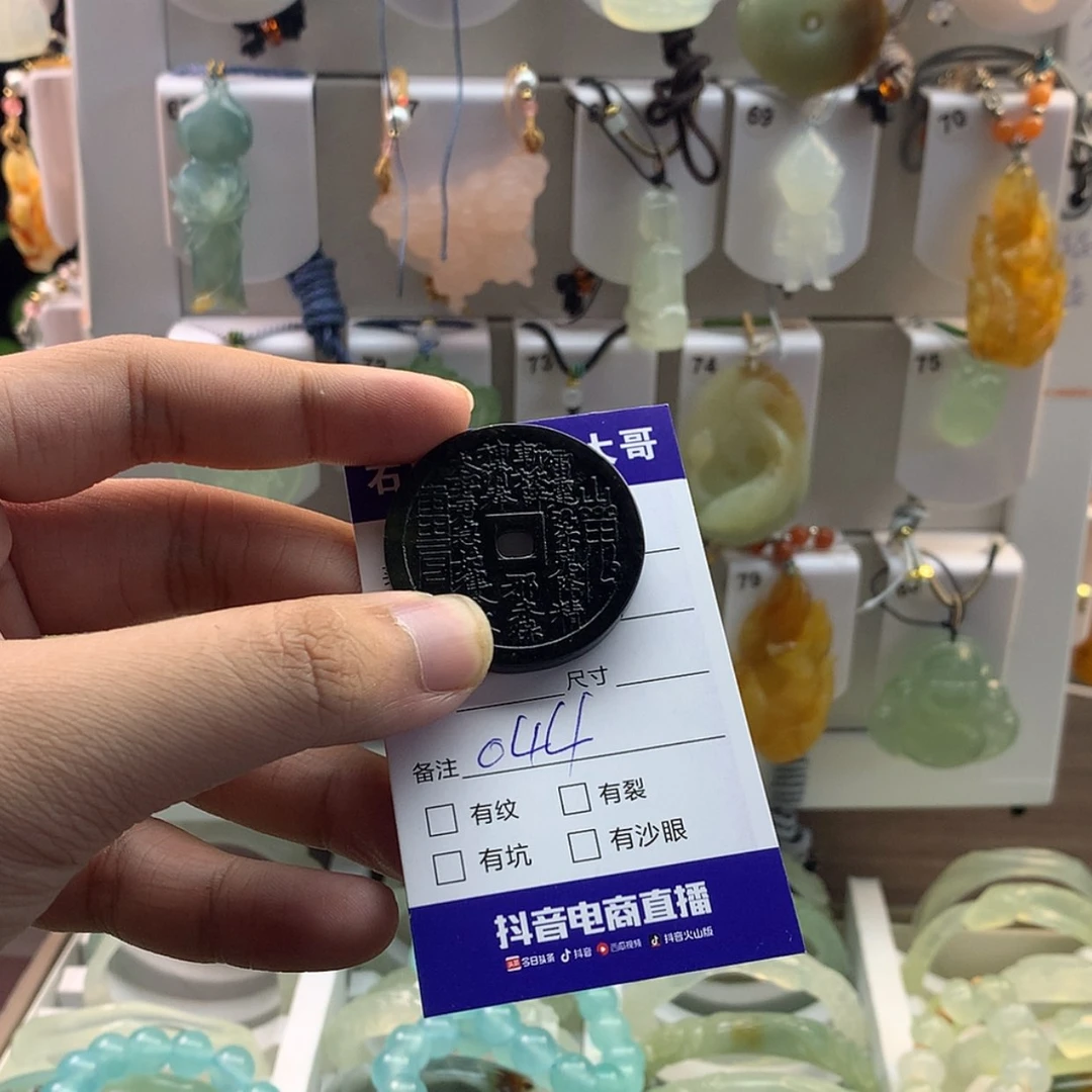 【闪购商品】蛇纹石玉颈饰未镶嵌