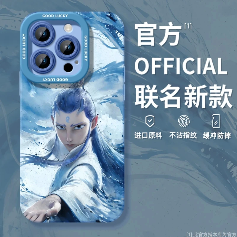 哪吒魔童闹海敖丙手机壳适用苹果16promax华为小米oppo瞳影vivo
