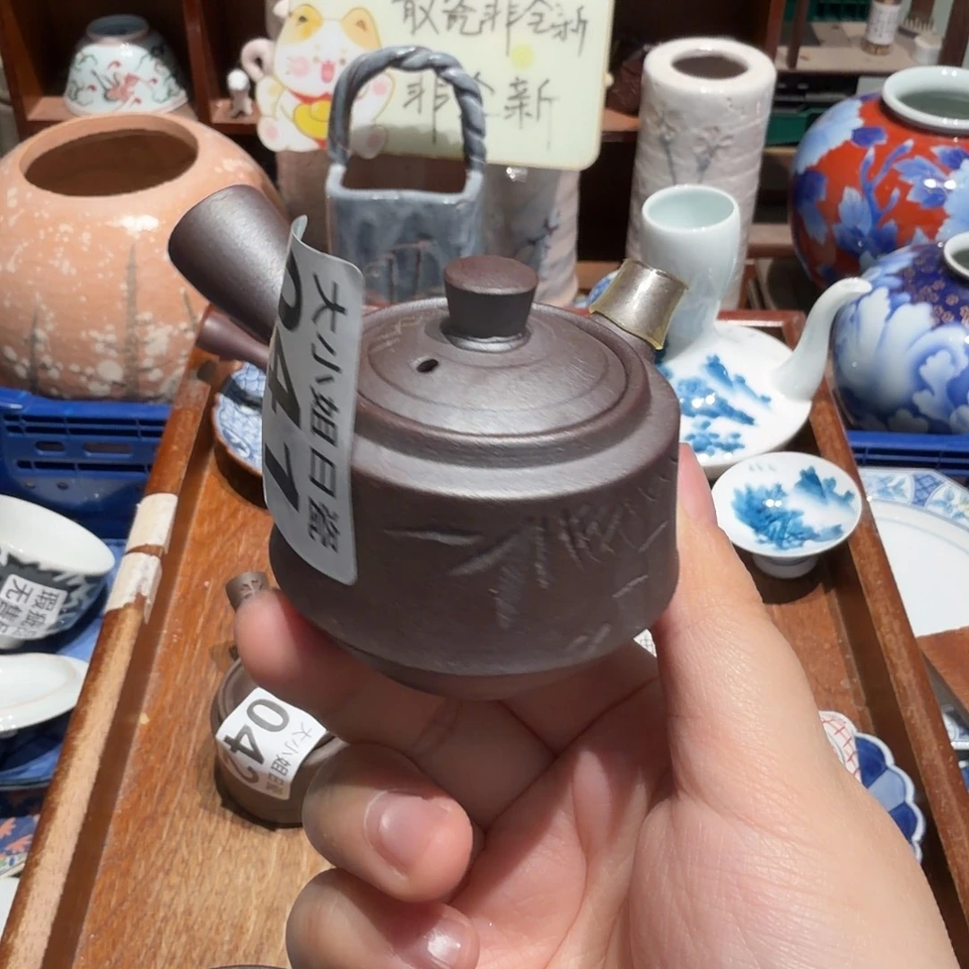 瓷片五十包邮 非全新