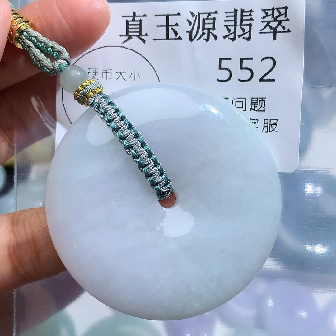 翡翠未镶嵌颈饰552