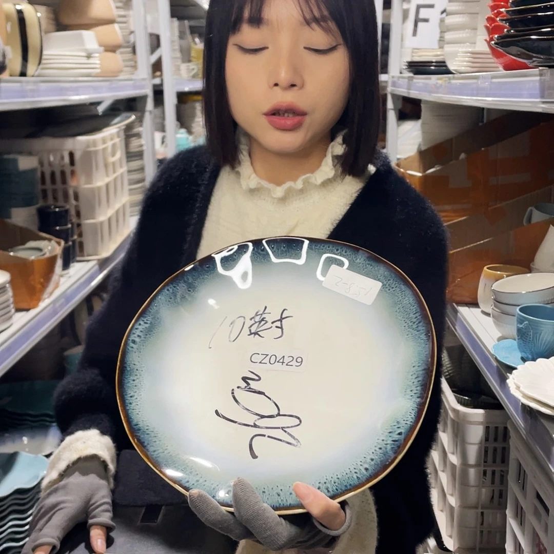 杯0429。           2个