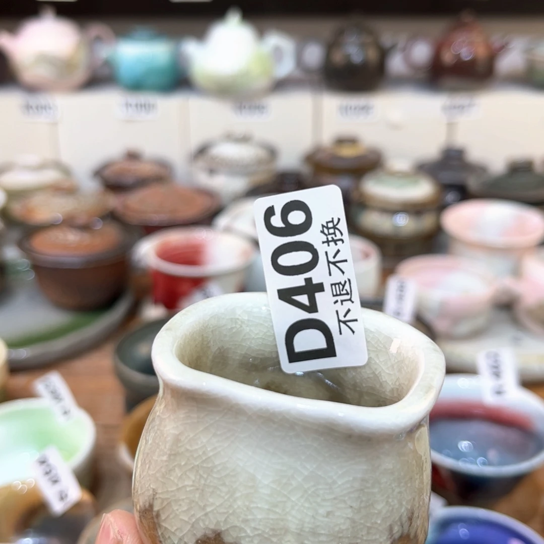 茶杯朱泥陶瓷艺术品