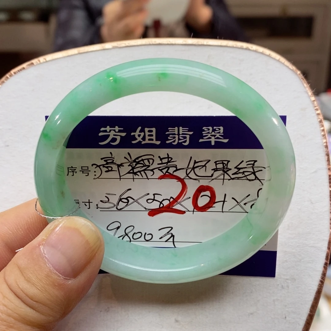 【闪购商品】未镶嵌手镯翡翠0000000020