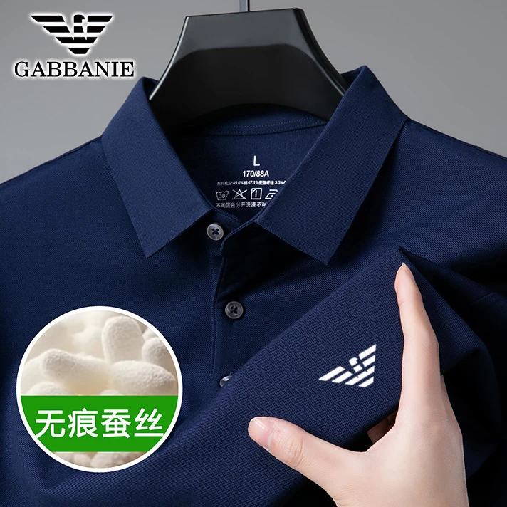 【大牌定制 •海外专柜】男士高档轻奢桑蚕丝POLO衫休闲时尚夏季短袖