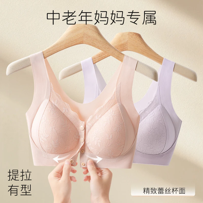 中老年妈妈款文胸前排扣女士无钢圈舒适内衣四季蕾丝妇女背心胸罩
