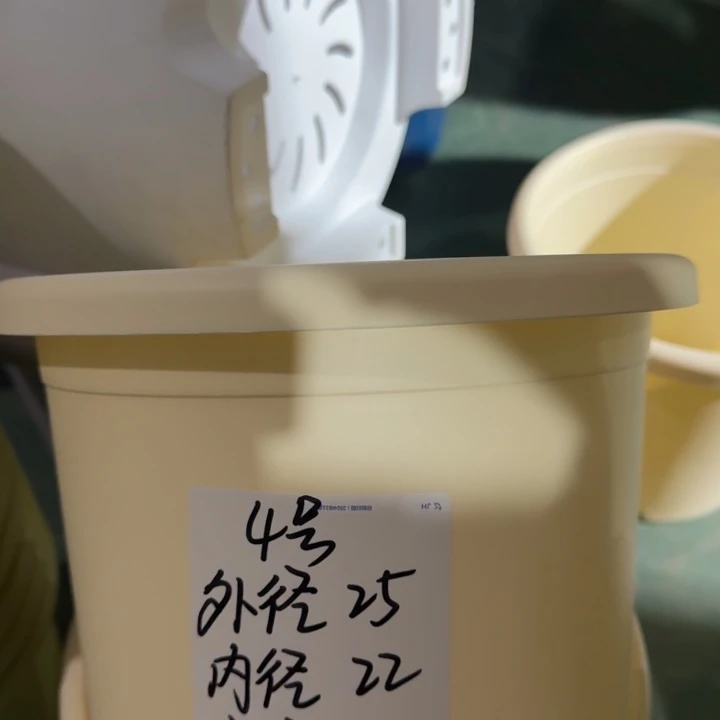微瑕4号无托米黄8个