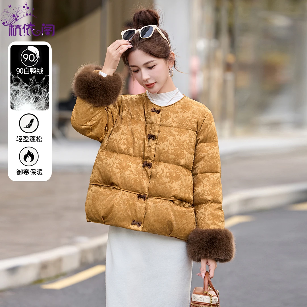 新中式国风羽绒服女装2025冬季新款高端贵气提花短款加厚保暖外套