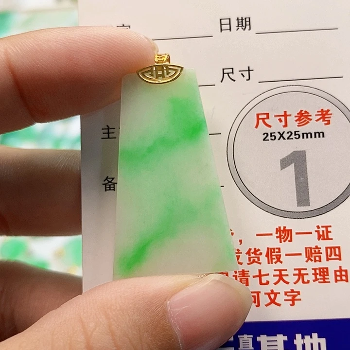【闪购商品】翡翠颈饰18K金镶嵌翡翠