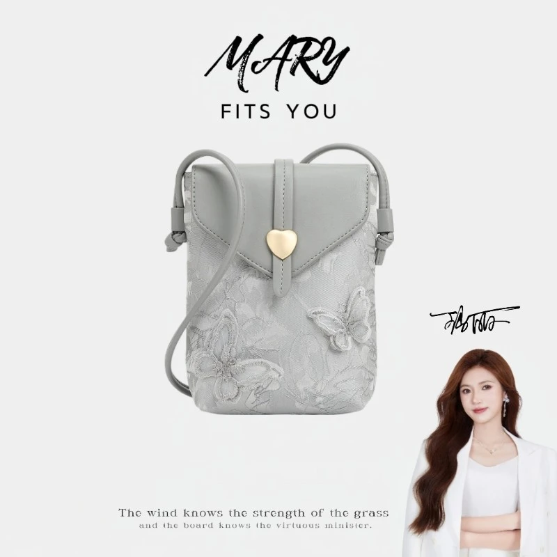 【Mary玛丽甄选】小香风灰色蝴蝶手机包简约百搭包-8001-6