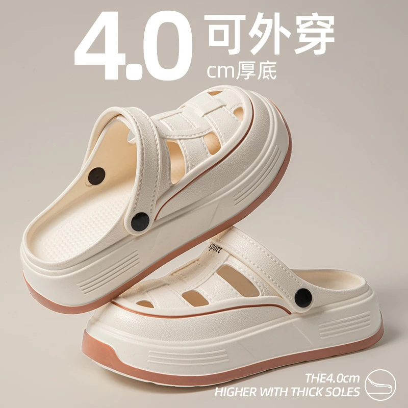2025新款厚底外穿防滑女款凉拖鞋夏季休闲透气eva包头沙滩洞洞鞋