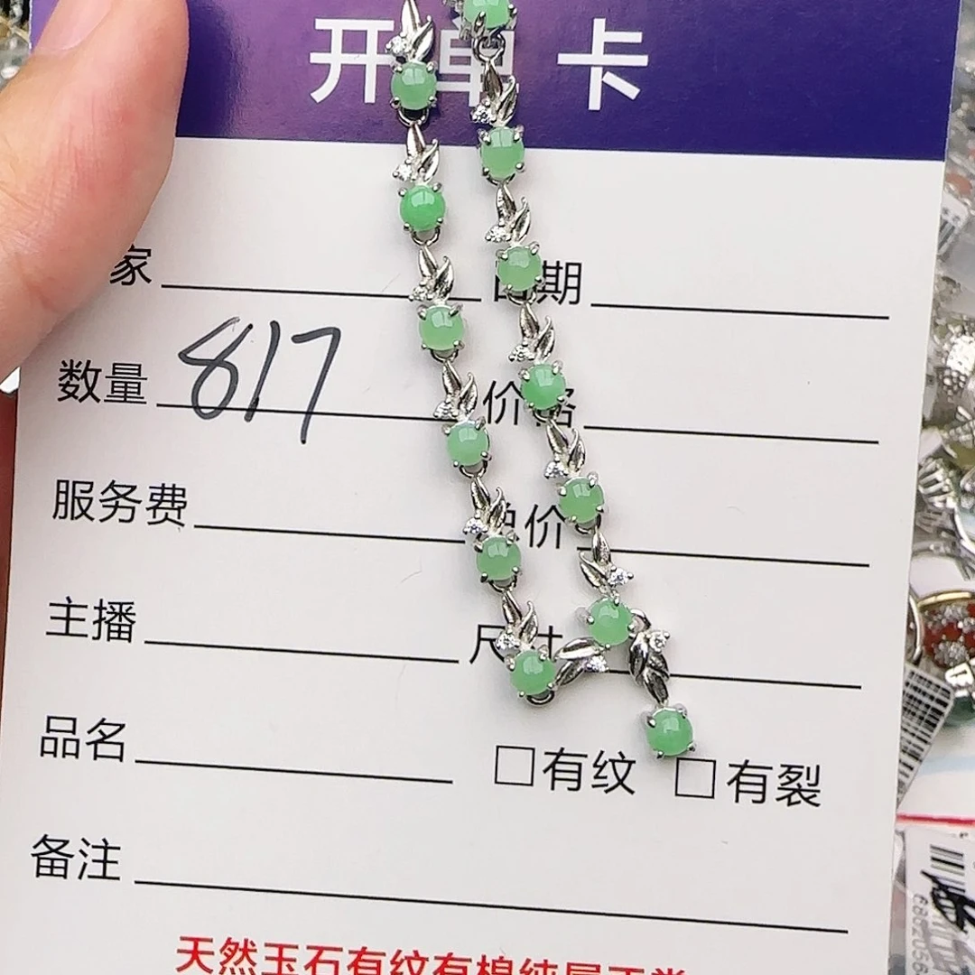 银S925镶嵌戒指翡翠