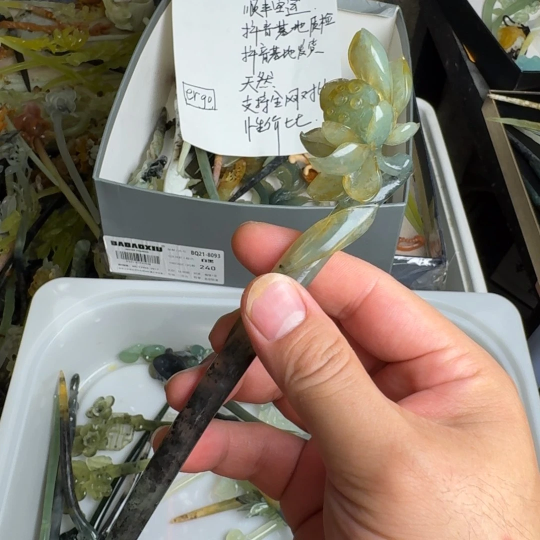 蛇纹石玉未镶嵌发饰