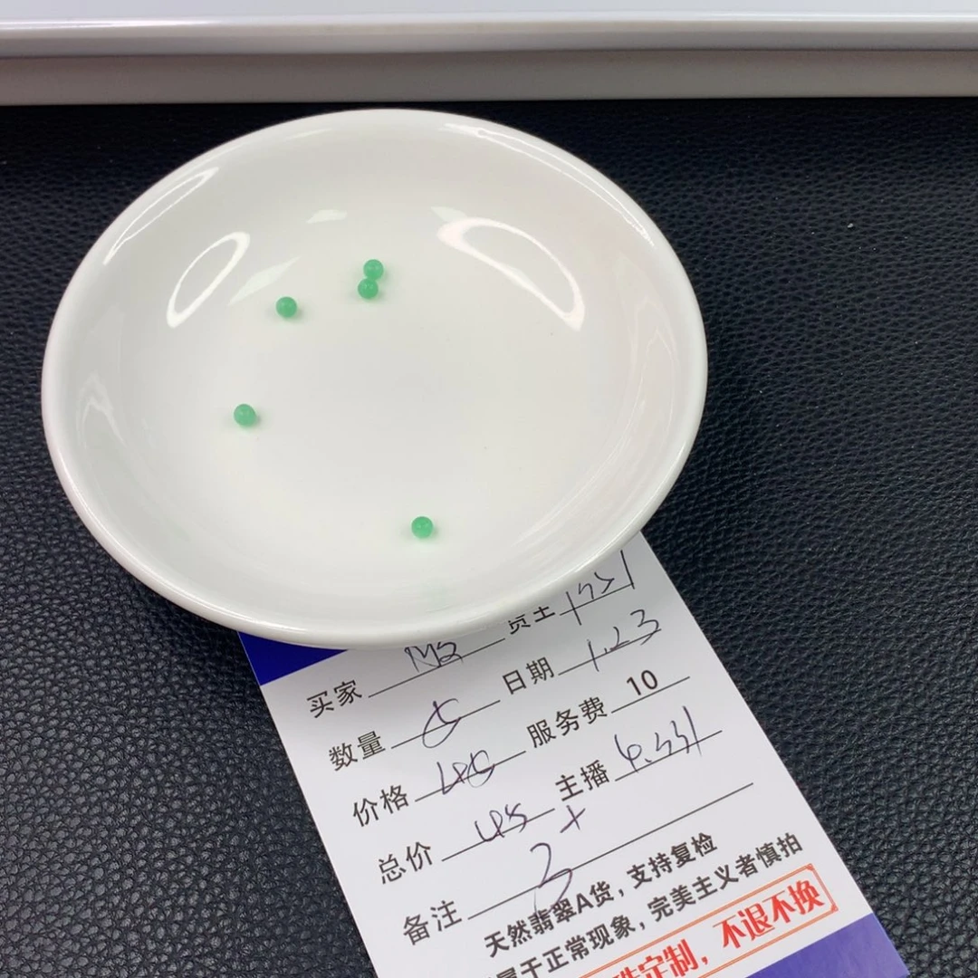 翡翠手链未镶嵌⁽****⁾翡翠散珠DIY手串多样性自发