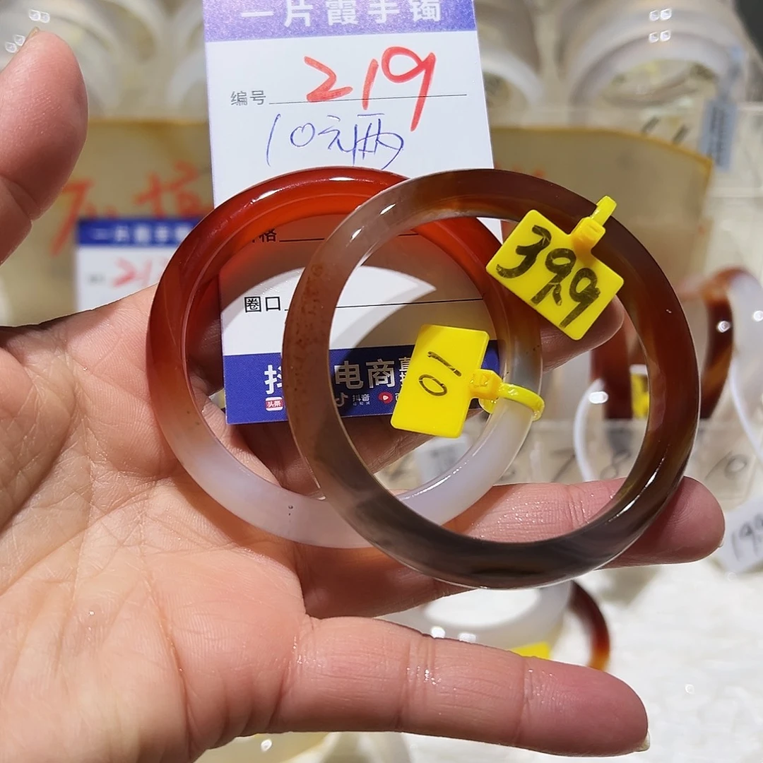 A***诺玛瑙/玉髓未镶嵌手镯