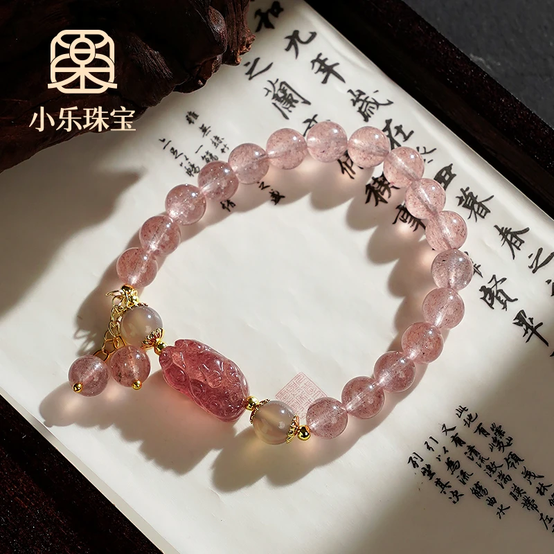 草莓晶貔貅手链气质百搭手工手串手链-5208