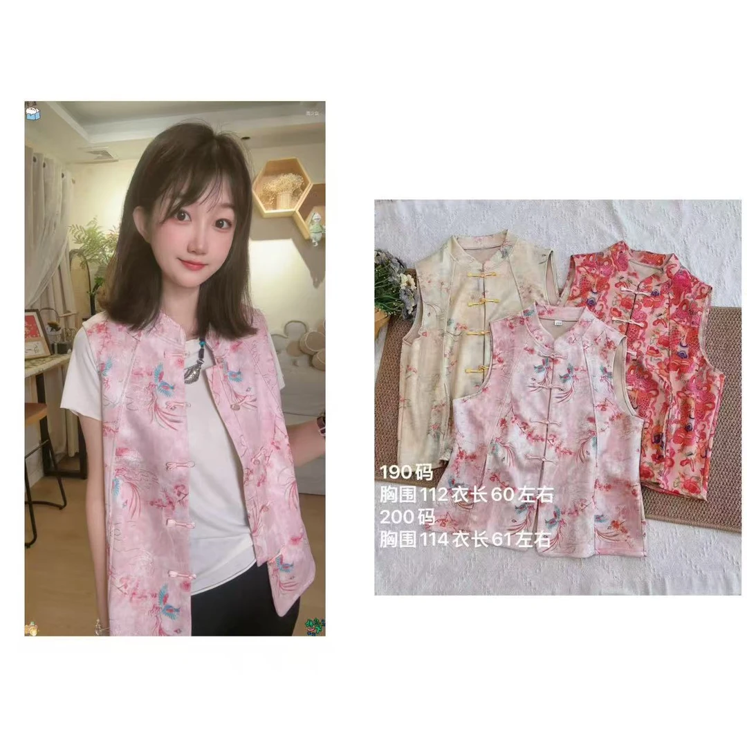 【绚丽多彩】早秋新款 时尚洋气百搭复古国风新中式气质显瘦马甲