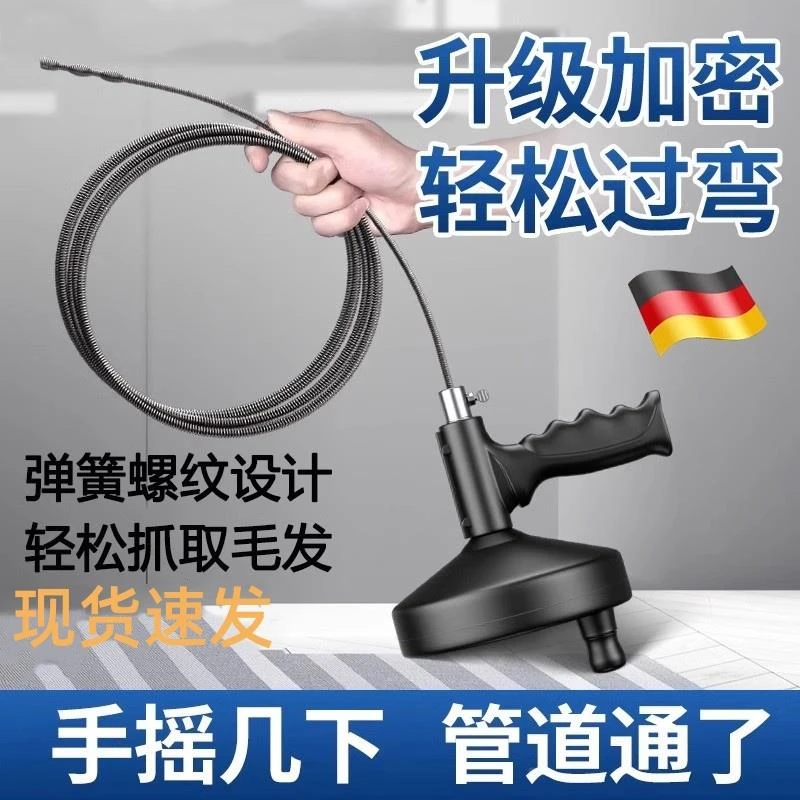 德国厕所堵塞专用工具厨房通下水道的神器管道万能疏通器通马桶用