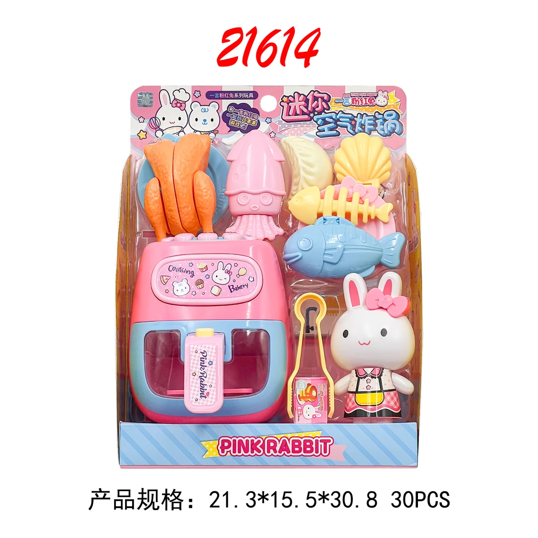 一言粉红兔21614-YY迷你空气炸锅仿真过家家女孩厨房益智儿童玩具