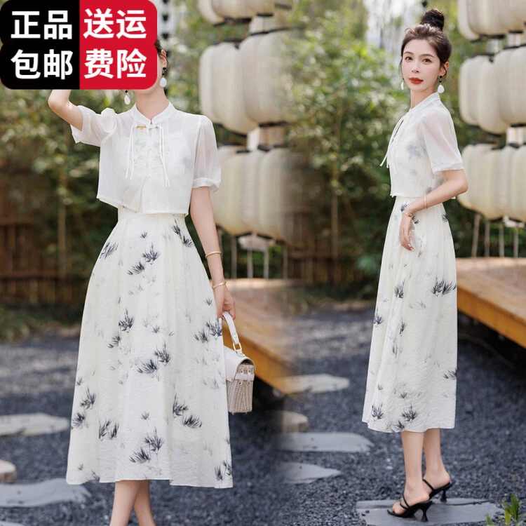 恒源祥集团彩羊国风刺绣盘口新中式上衣吊带冰丝百搭连衣裙两件