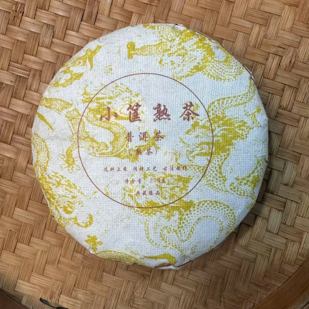【小刚家的茶】6-8【LC31】 2023年懂过小筐熟茶 200克/饼（熟茶）
