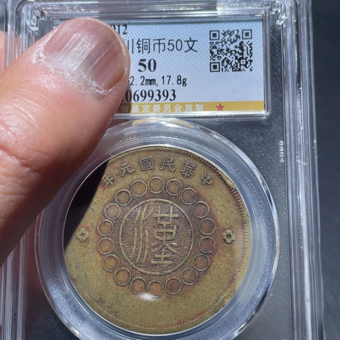 金属通古博今马马马马马9393